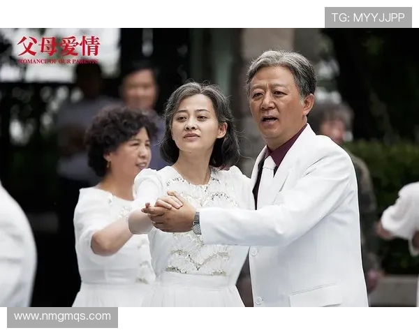 《父母爱情》：一封写给时光的情书，致我们平凡而伟大的爱情